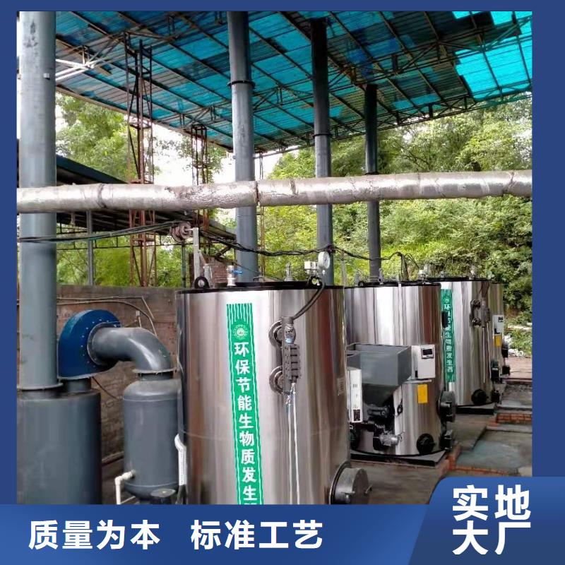 蒸汽发生器,生物质热水锅炉价格实在