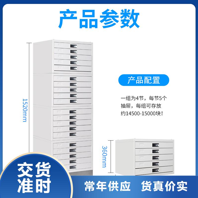 切片柜智能密集架密集柜发货迅速