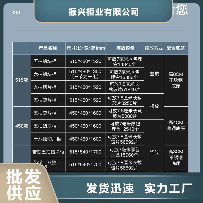 【切片柜】档案柜厂家严格把控每一处细节