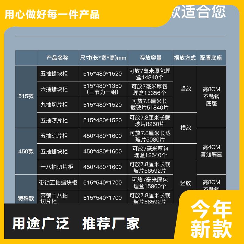 切片柜档案密集柜选择我们没错