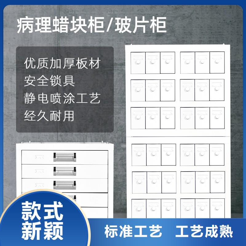 切片柜密集柜价格实惠工厂直供