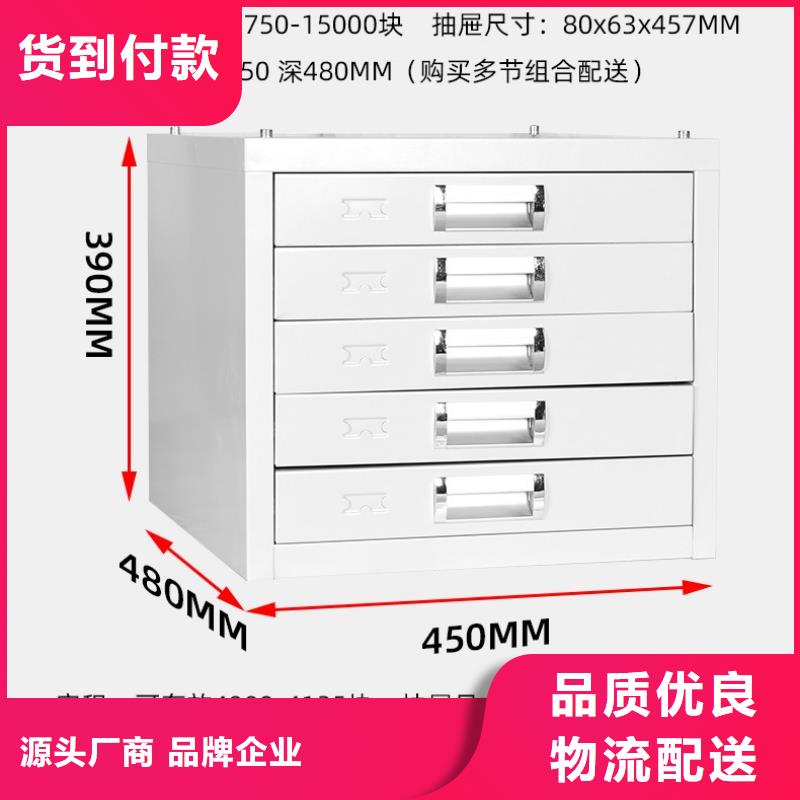 汉中玻片蜡片柜厂家地址