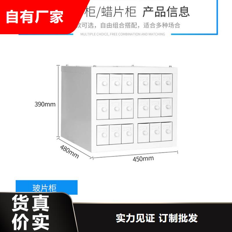 【切片柜-密集柜库存充足】