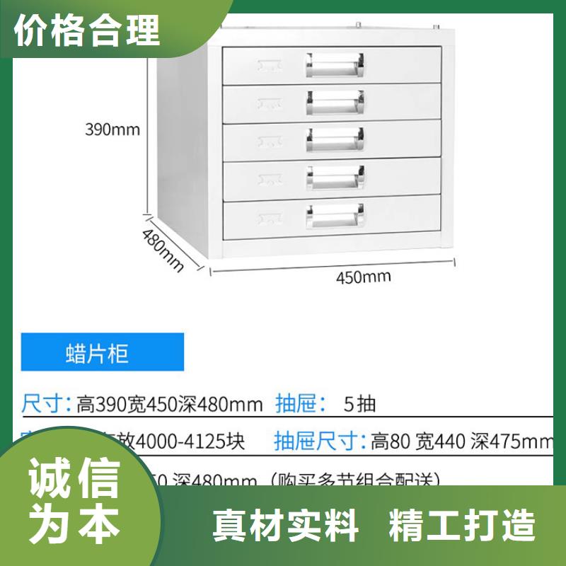 阳山蜡块切片柜规格参数