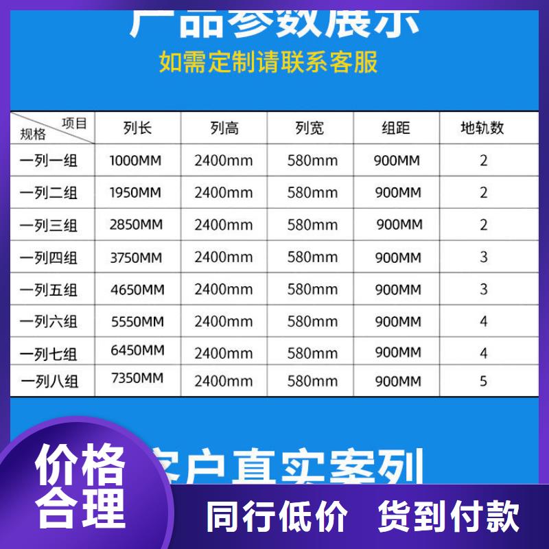 栖霞自动密集架沈丘密集柜档次