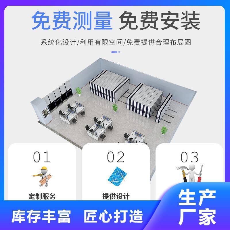 密集架移动密集柜密集架产地采购