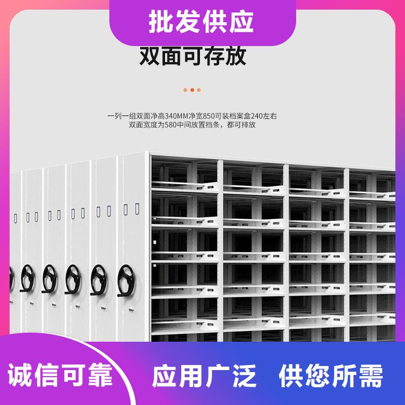 【密集架,移动文件柜产品实拍】