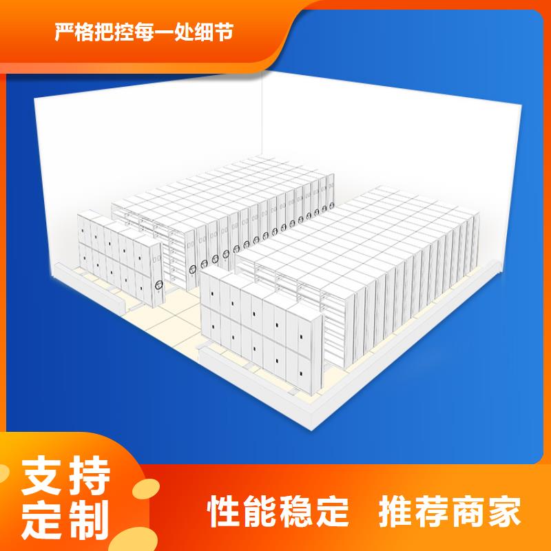 陆河档案资料密集柜(2025/更新)(更新中)