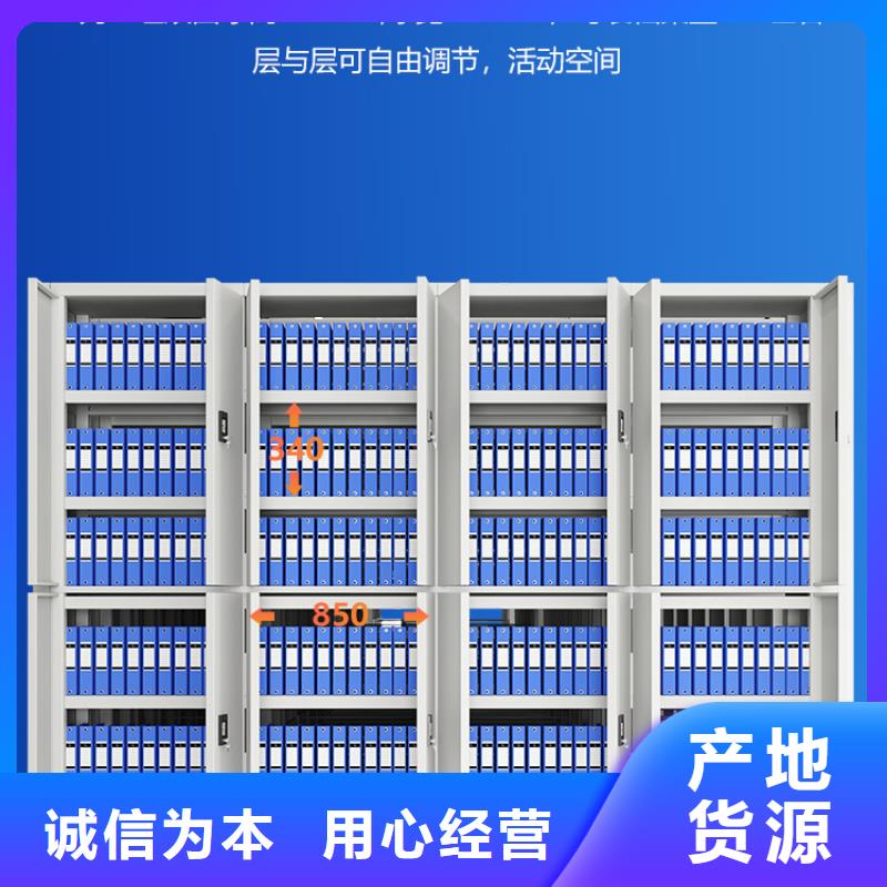 临汾密集档案柜档案架公司