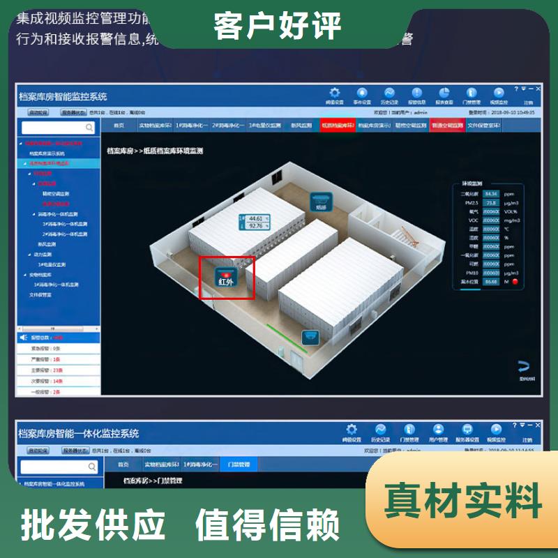 巴里坤档案密集柜赢得客户(今日/访问)