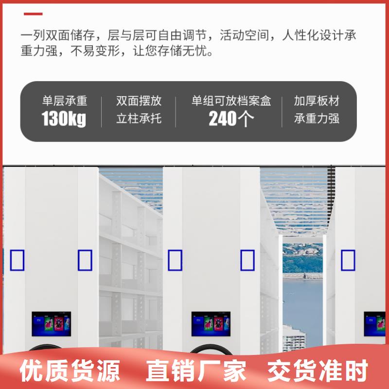 淳化县橱式密集架精品