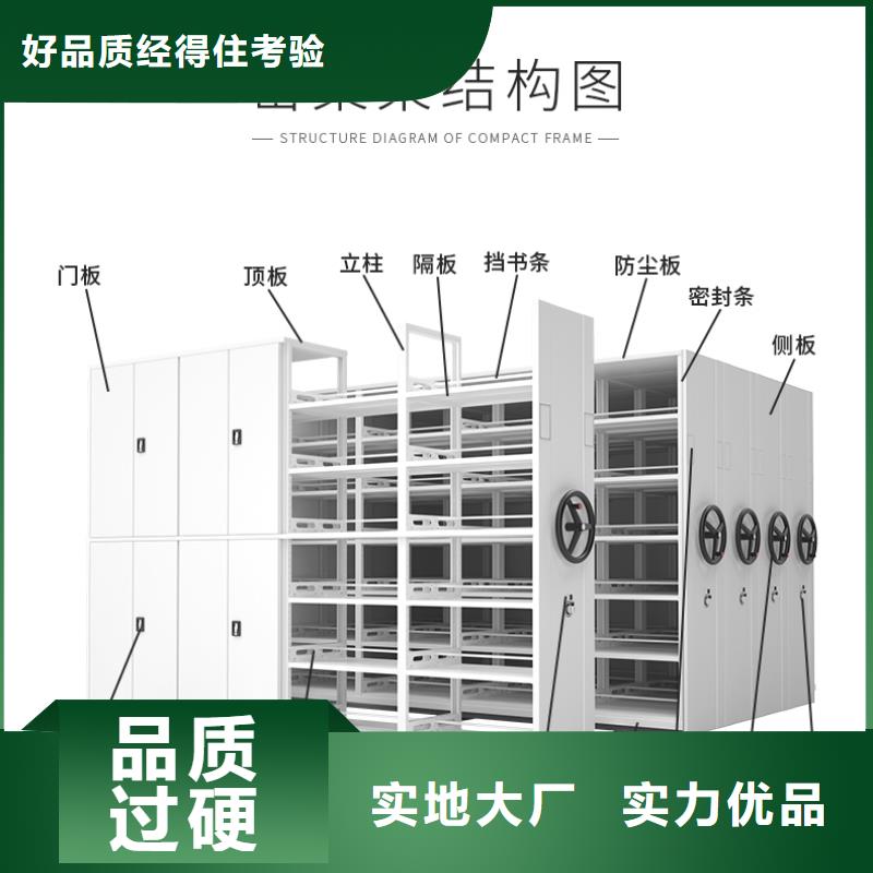 密集柜安装图片全过程桂林供应