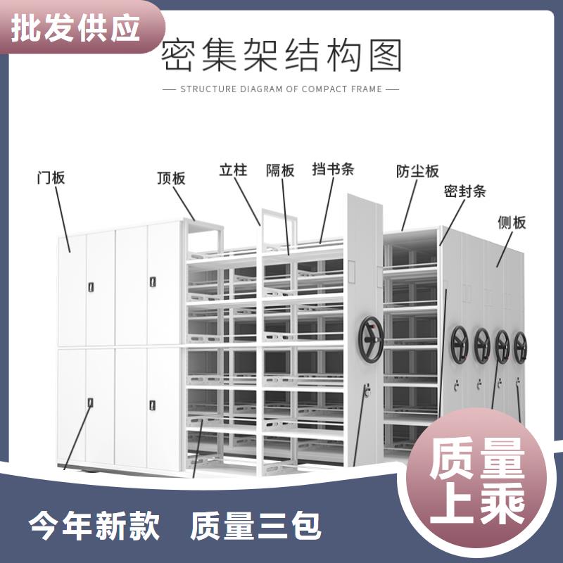 石棉移动档案密集架