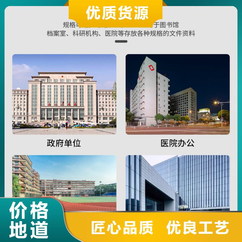 【手摇密集柜】密集柜采购无忧