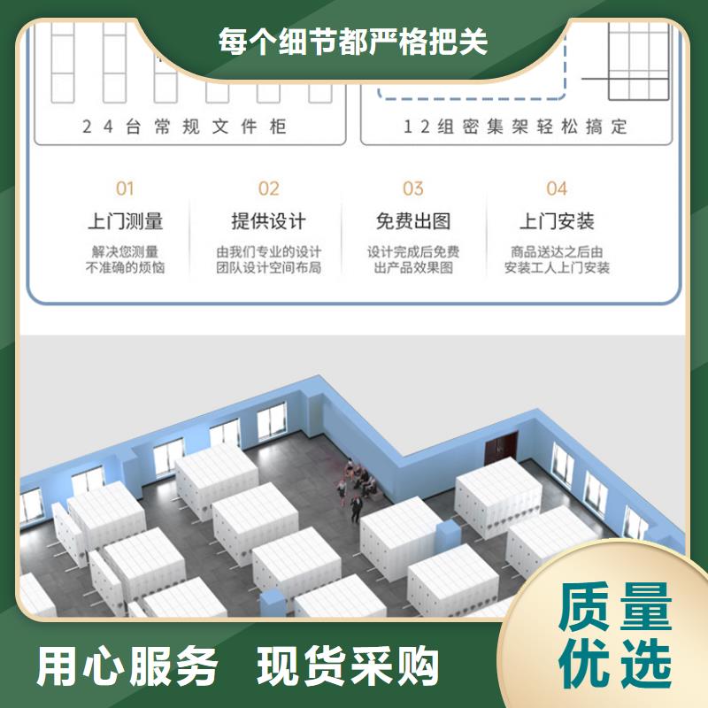 图们密集架智能密集柜改造升级