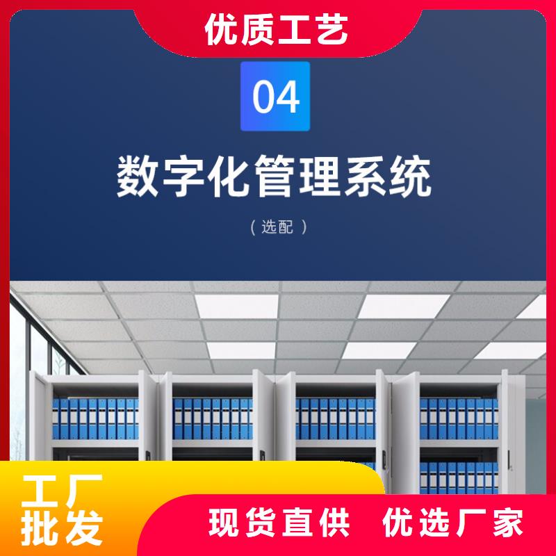 巴里坤档案密集柜赢得客户(今日/访问)