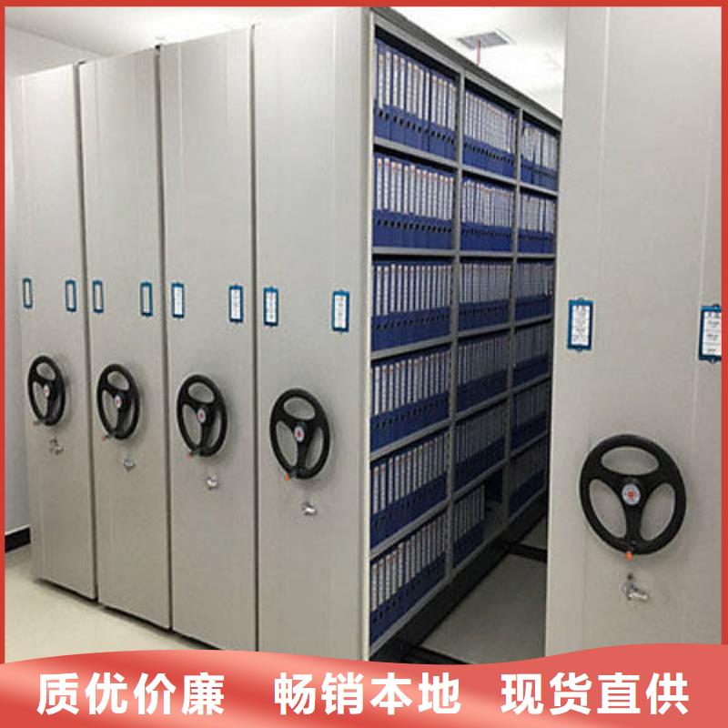 档案室密集架:通化县档案馆藏室密集柜供应信息
