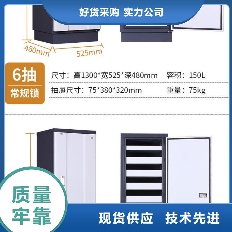 防磁柜档案柜厂家现货销售