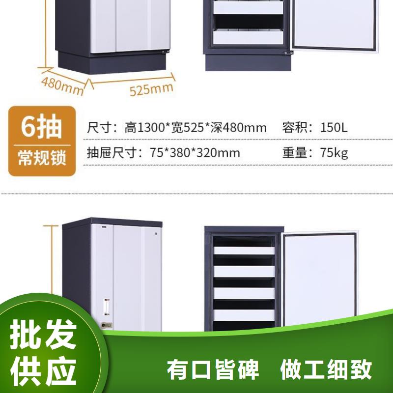 防磁柜_移动档案密集架库存充足