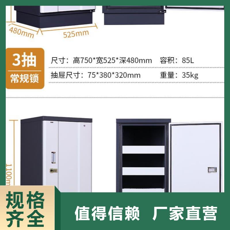 【防磁柜】移动档案密集架自有生产工厂