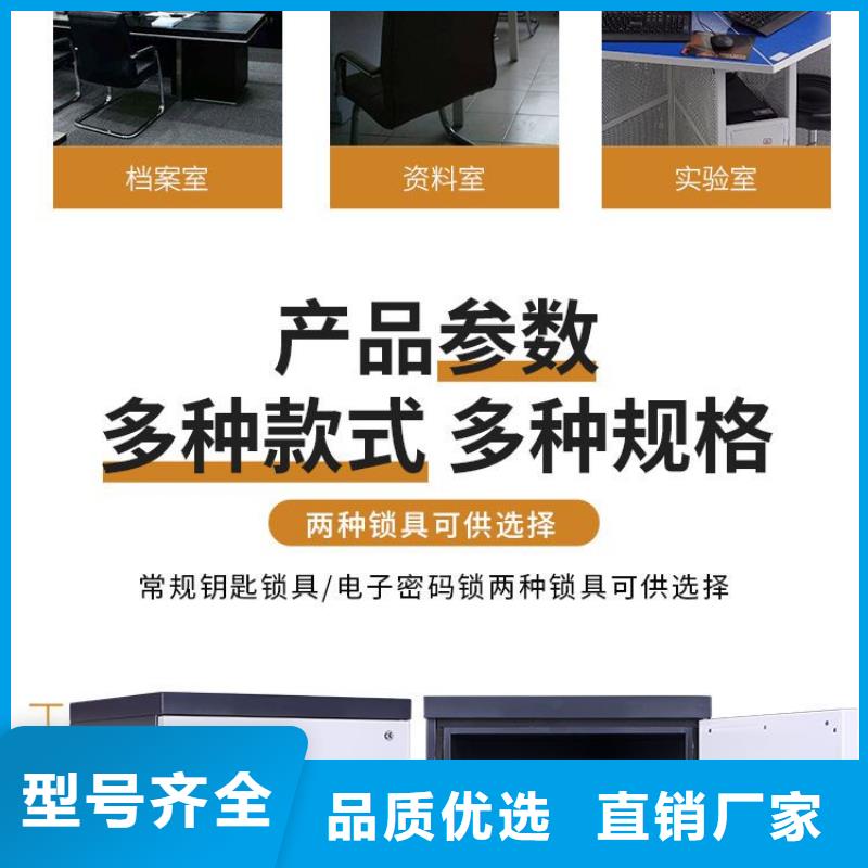 防磁柜密集柜品质保障售后无忧