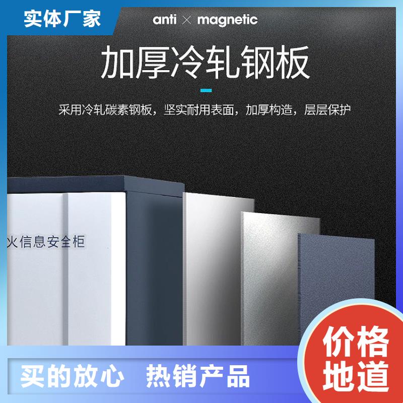 防磁柜档案柜多年经验值得信赖