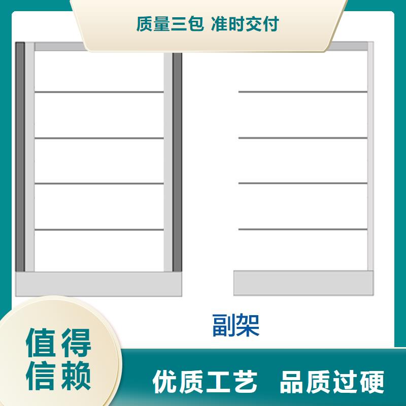 密集柜【手动密集柜】满足您多种采购需求