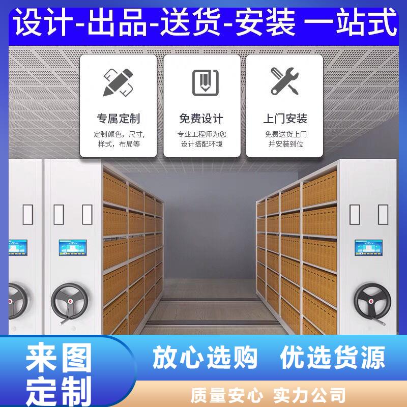 昭通手动档案密集柜