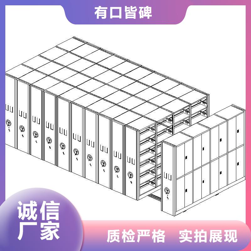 汉川市订做手摇密集柜优先考虑(今日/推荐)