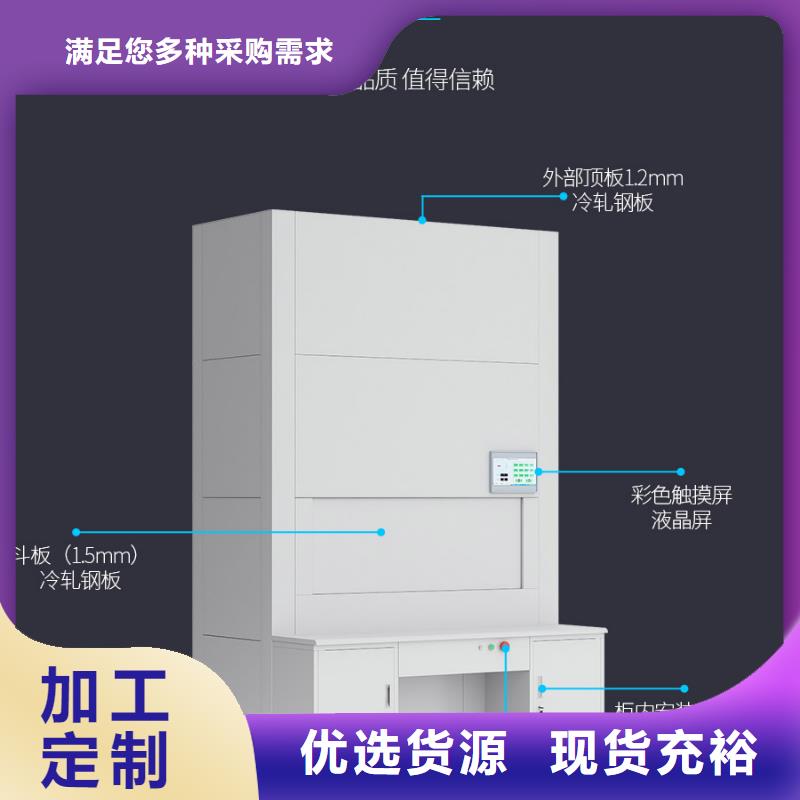 价格合理的优质电动型选层柜生产厂家