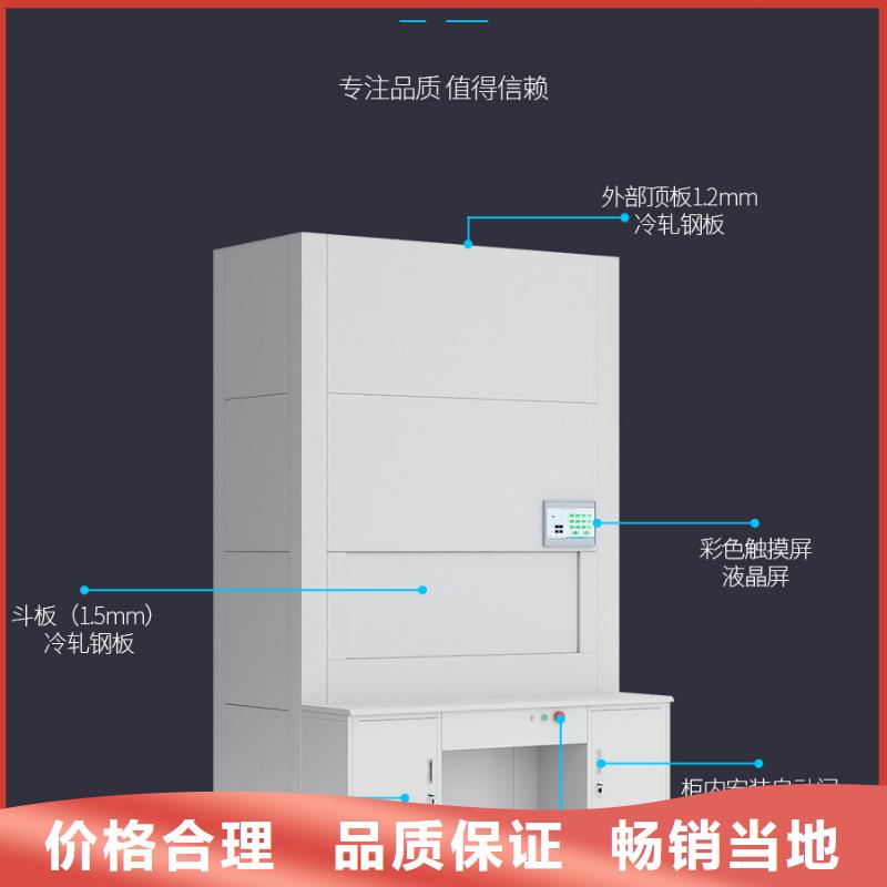 选层柜密集柜款式新颖