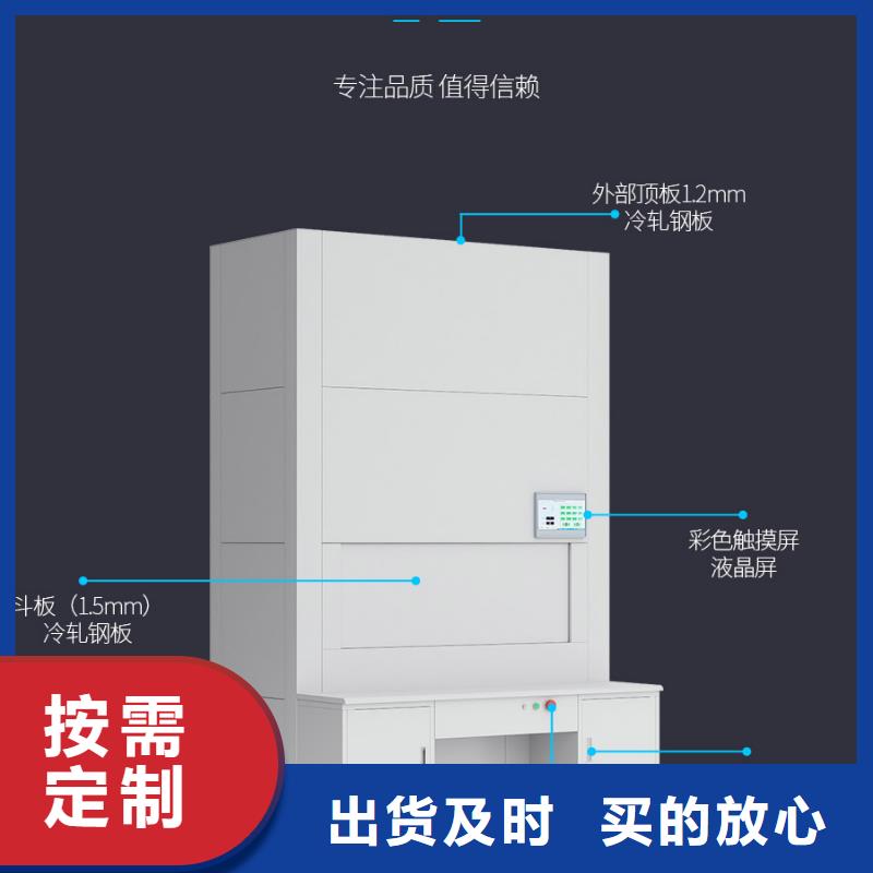 智能选层柜施工队伍