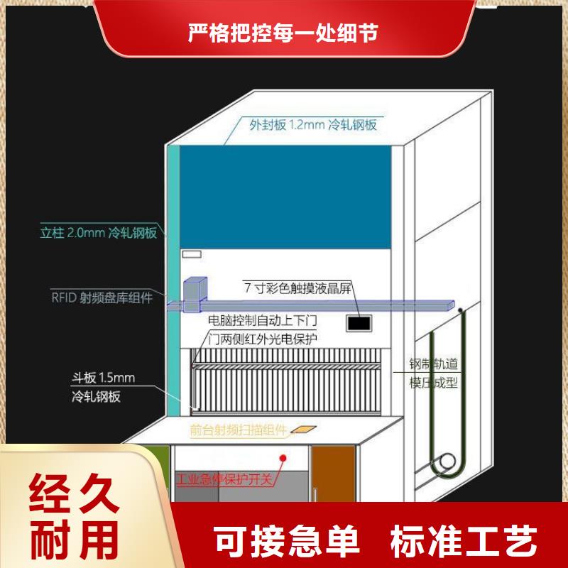 选层柜,密集柜服务至上