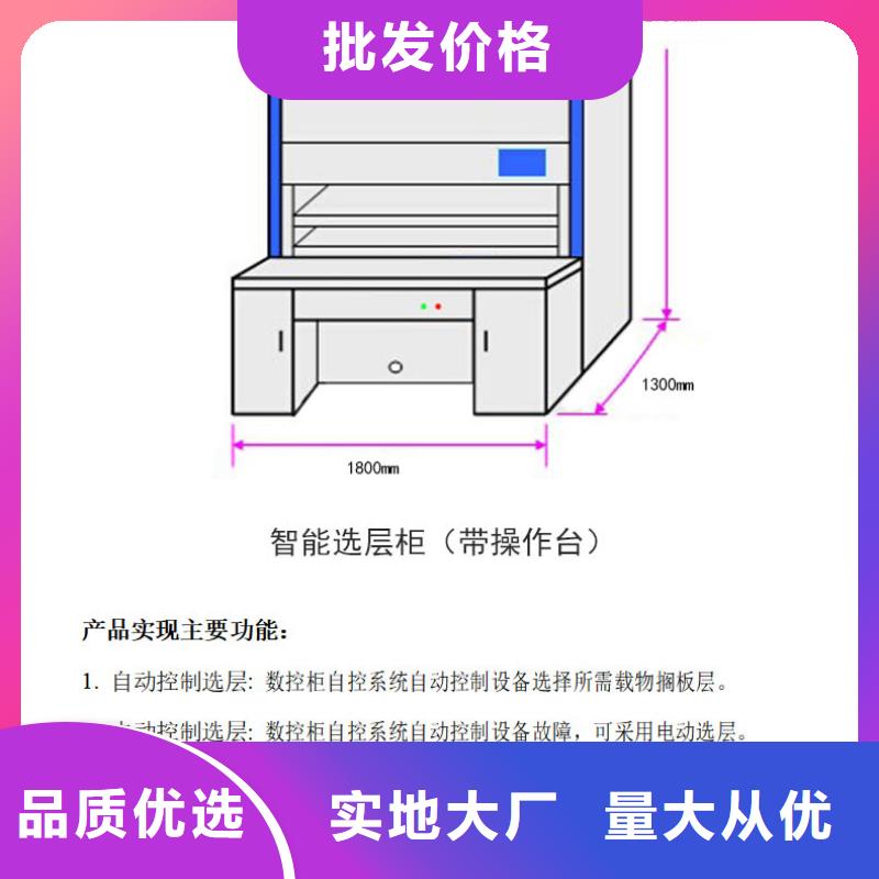 电子档案柜案柜转库全年低价