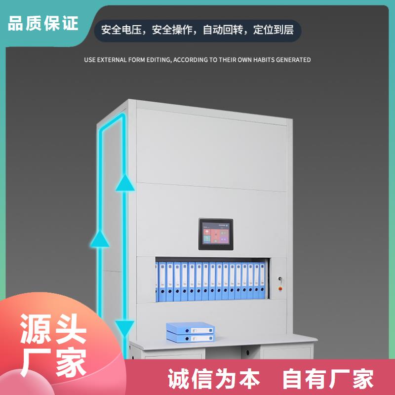 规格齐全的智能选层柜销售厂家