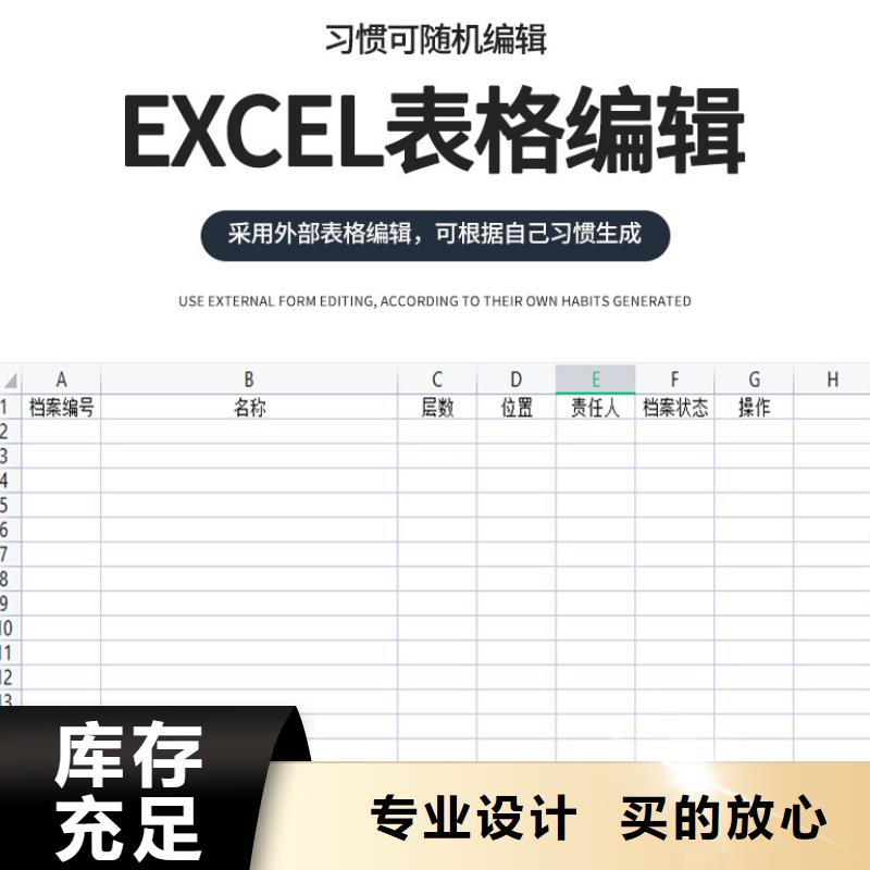 选层柜密集档案柜国标检测放心购买