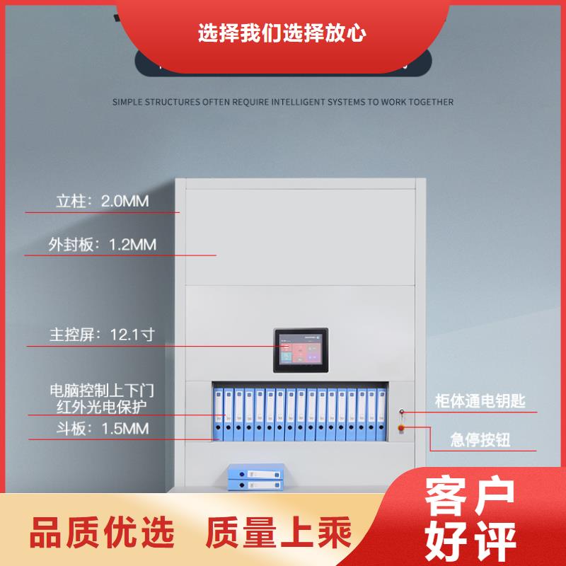 选层柜_资料密集柜价格实在