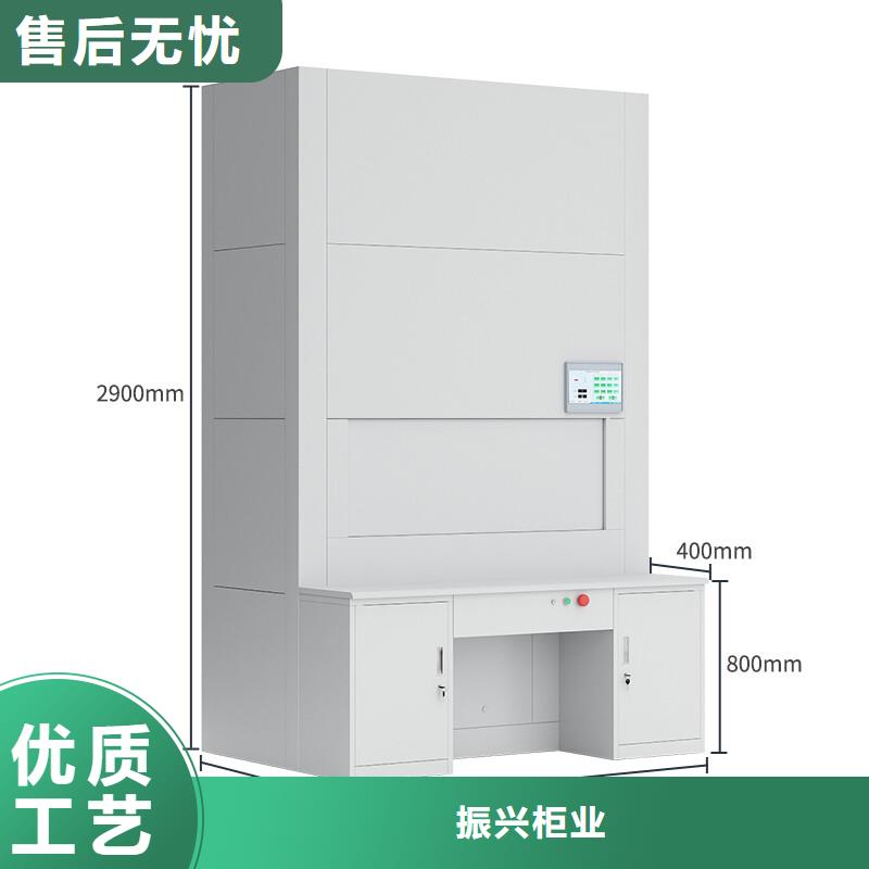 选层柜电动密集架根据要求定制