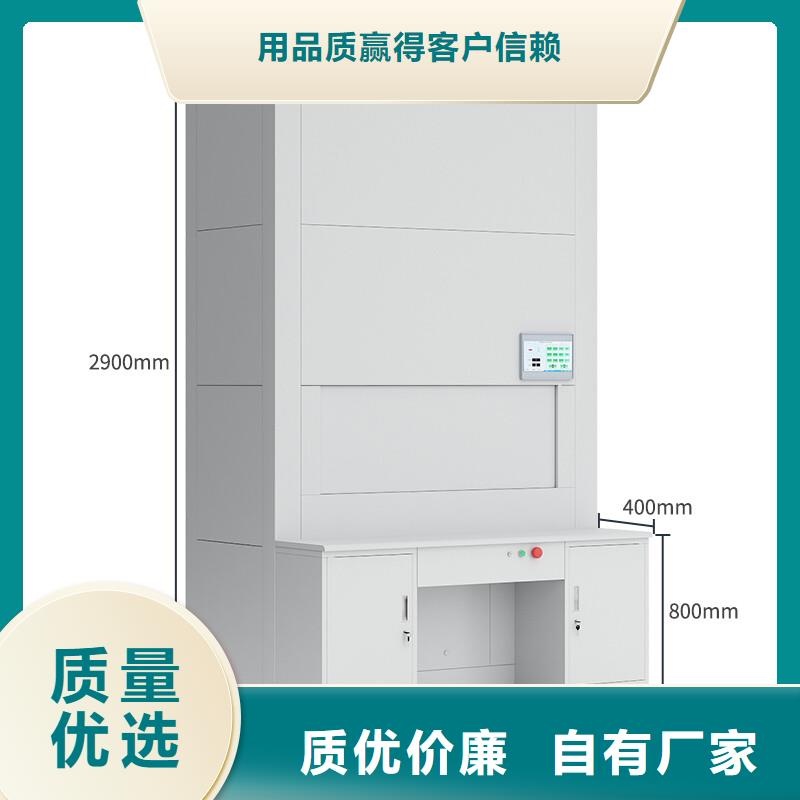 选层柜智能语音密集柜厂家型号齐全