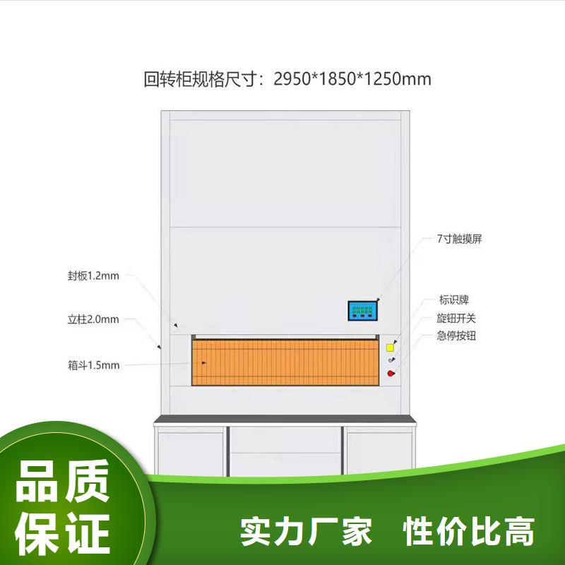 选层柜档案室资料柜真正的源头厂家