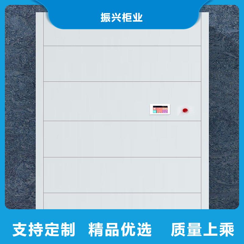 选层柜电动档案存放架采购无忧