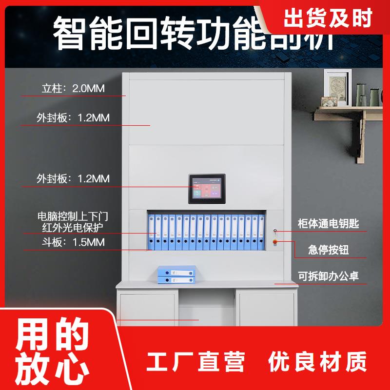 【选层柜 密集柜厂家新品】-附近[振兴]