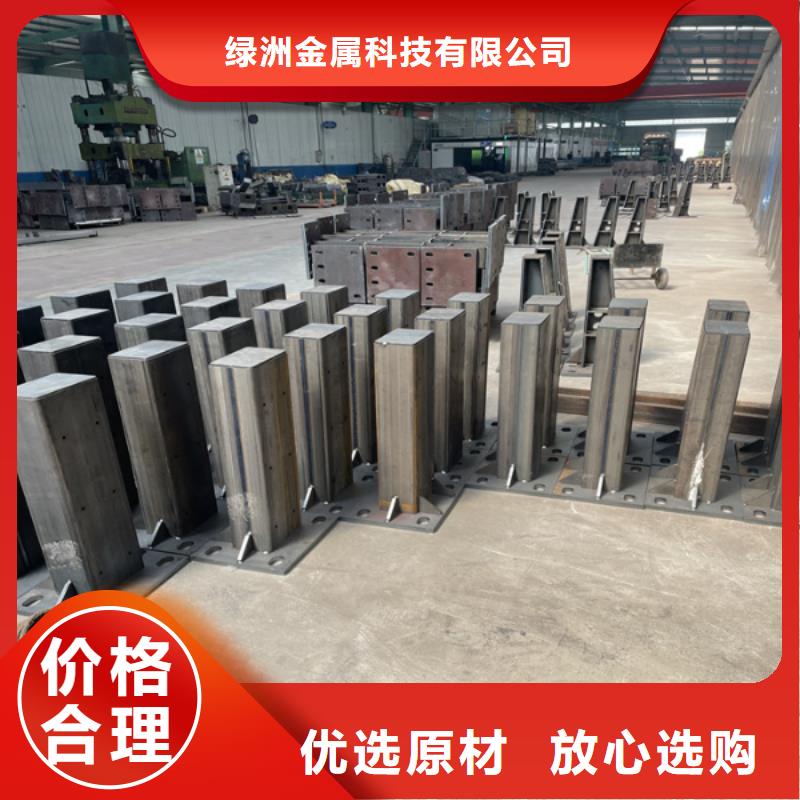 出厂严格质检(绿洲)经验丰富的不锈钢复合管护栏价格生产厂家