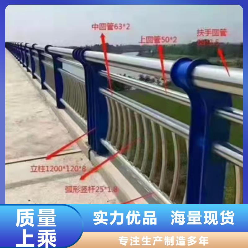 销售河道桥梁护栏厂家