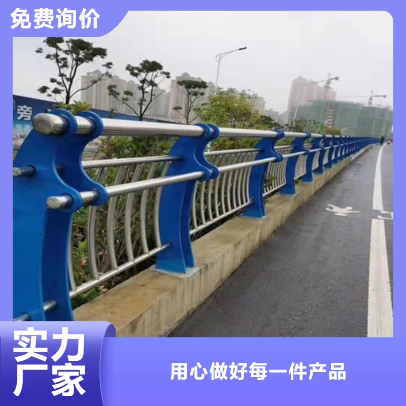 青白江定做不锈钢防撞桥梁护栏价格