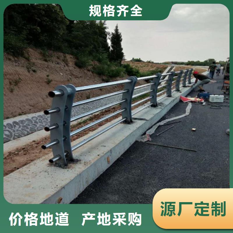 河道桥梁护栏316不锈钢复合管的(价格）