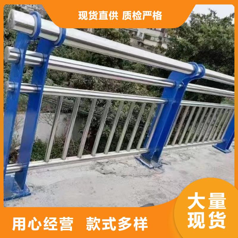 赵县复合管桥梁河道护栏厂家价格优势