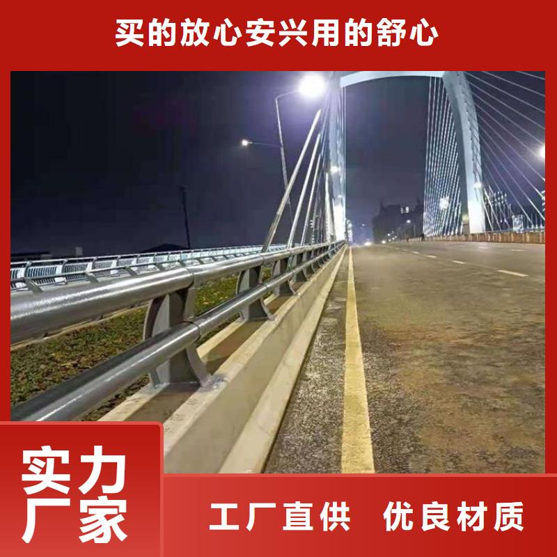 河道不锈钢复合管栏杆安装