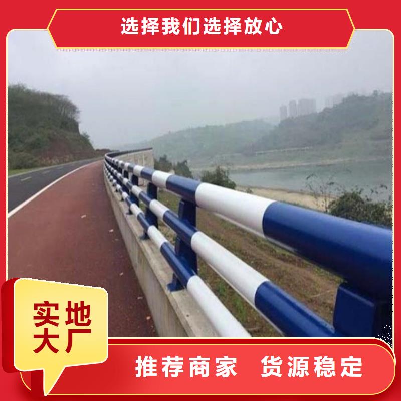 赵县复合管桥梁河道护栏厂家价格优势