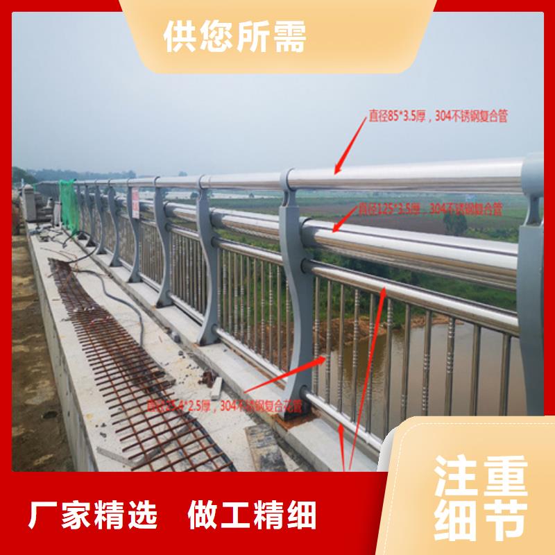 禹王台城区改造新型河道护栏免费设计图纸